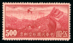 Stamp of China » Chinese Empire (1878-1949) » Chinese Republic 1942-44 China Sinkiang SG195-213, three complete sets