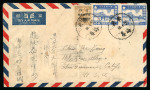 Stamp of China » Communist China » Central and South China 1949 South and Central China Liberated Area, Central China (Hankon surcharge).letter