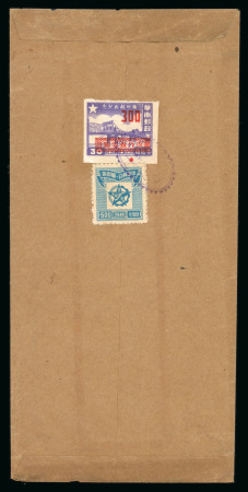 Stamp of China » Communist China » Central and South China 1949 South and Central China SG CC81, SG CC 206 on very fine cover