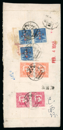 Stamp of China » Communist China » North-West China 1949 North West China, cover with very attractive mixed franking