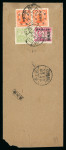Stamp of China » Communist China » North China 1949 North China, North China People’s Post, cover bearing mixed franking of three different issues