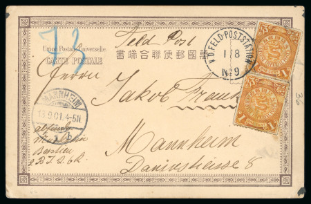 Stamp of China » Chinese Empire (1878-1949) » 1897-1911 Imperial Post 1901 China Boxer Uprising, picture postcard datelined Pei Tai Ho
