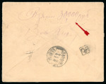 Stamp of Russia » Russia Post in China 1922 Soviet Russia to Kharbin, Chinese Eastern Railway