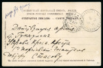 Stamp of Russia » Russo-Japanese War 1905 Russia-Japanese War, picture postcard with scarce pm of Parokhod steamship
