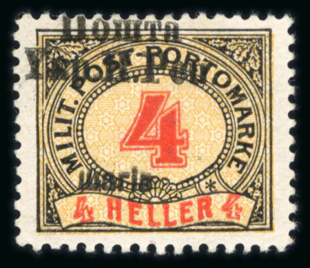 Stamp of Ukraine » Western Ukraine 1919 Western Ukraine, overprint on Bosnia portomarken, ovpt. on 4 h,