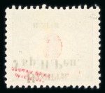 Stamp of Ukraine » Western Ukraine 1919 Western Ukraine, overprint on Bosnia portomarken, ovpt. on 6 h