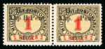 Stamp of Ukraine » Western Ukraine 1919 Western Ukraine overprint on Bosnia portomarken, overprints on the 1 h