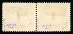 Stamp of Ukraine » Western Ukraine 1919 Western Ukraine overprint on Bosnia portomarken, overprints on the 1 h