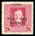 Stamp of Ukraine » Western Ukraine 1919 Western Ukraine overprint on Austria-Hungarian fieldpost 2 kr carmine with overprint varieties