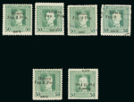 Stamp of Ukraine » Western Ukraine 1919 Western Ukraine, overprint on Austria-Hungarian fieldpost 50 h