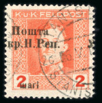 Stamp of Ukraine » Western Ukraine 1919 Western Ukraine, overprint on Austria-Hungarian fieldpost 2 h orange,