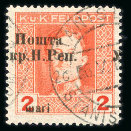 Stamp of Ukraine » Western Ukraine 1919 Western Ukraine, overprint on Austria-Hungarian fieldpost 2 h orange,