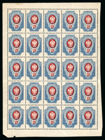 Stamp of Russia 1908 Russia 20k, background printing missing, quarter sheet