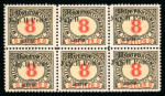 Stamp of Ukraine » Western Ukraine Western Ukraine, overprint on Bosnia portomarken, ovpt. on 8 h
