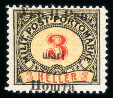 Stamp of Ukraine » Western Ukraine 1919 Western Ukraine, overprint on Bosnia portomarken, ovpt. on 3 h