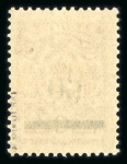 Stamp of Russia » Russia Local Issues 1918 Sotchi, Mi 1A, overprint 60 on 1k orange