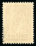 Stamp of Russia » Russia Local Issues Sochi: 1918 60(k) on 1k orange perf. mint and imperf. used, and 60(k) on 3k used, all type VI