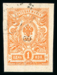 Stamp of Russia » Russia Local Issues Sochi: 1918 60(k) on 1k orange perf. mint and imperf. used, and 60(k) on 3k used, all type VI
