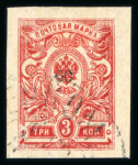 Stamp of Russia » Russia Local Issues Sochi: 1918 60(k) on 1k orange perf. mint and imperf. used, and 60(k) on 3k used, all type VI