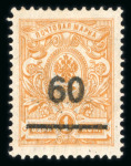 Stamp of Russia » Russia Local Issues Sochi. 1918 60(k) on 1k imperf. used and perf. mint, and 60(k) on 3k used, all type IV,