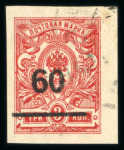 Stamp of Russia » Russia Local Issues Sochi. 1918 60(k) on 1k imperf. used and perf. mint, and 60(k) on 3k used, all type IV,