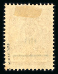 Stamp of Russia » Russia Local Issues Sochi: 1918 60(k) on 1k imperf. used, 60(k) on 1k perf. mint and 60(k) on 3k used, all type V