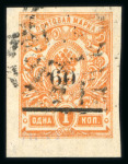 Stamp of Russia » Russia Local Issues Sochi: 1918 60(k) on 1k imperf. used, 60(k) on 1k perf. mint and 60(k) on 3k used, all type V