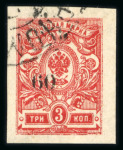 Stamp of Russia » Russia Local Issues Sochi: 1918 60(k) on 1k imperf. mint, 60(k) on 1k perf. mint and 60(k) on 3k used, all type VIII