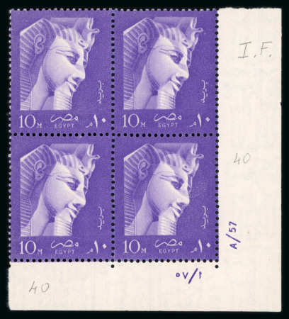 Stamp of Egypt » Arab Republic 1957, 1m blue-green, 10m violet, three marginal blocks of four, m.n.h.