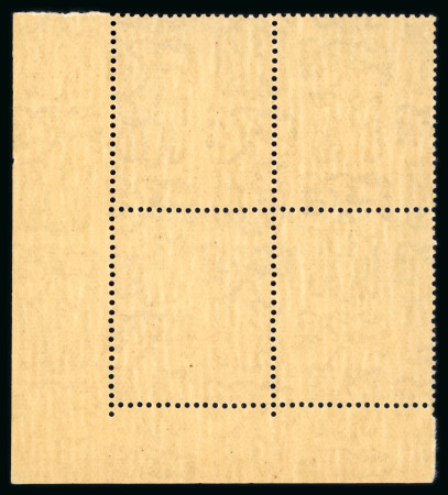 1957, 1m blue-green, 10m violet, three marginal blocks of four, m.n.h.