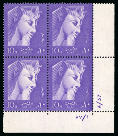Stamp of Egypt » Arab Republic 1957-58, 1m-35m set in blocks of four