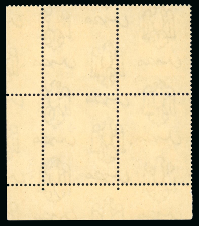 1957-58, 1m-35m set in blocks of four