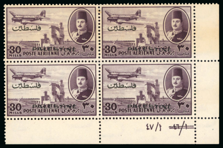 Stamp of Egypt » Occupation Palestine Gaza 1948 Airmail stamps for Palestine, Egyptian airmail stamps 1947 w overprints