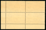 Stamp of Egypt » Occupation Palestine Gaza 1948 Airmail stamps for Palestine, Egyptian airmail stamps 1947 w overprints