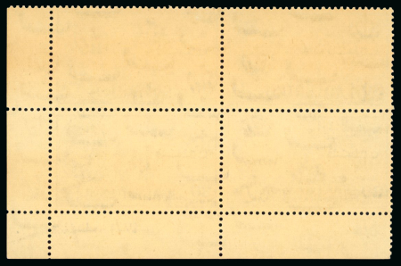 1948 Airmail stamps for Palestine, Egyptian airmail stamps 1947 w overprints
