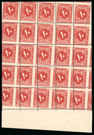 Stamp of Egypt » Postage Dues 1927 Postage Due, 10m pale red, block of 25 with oblique perforation