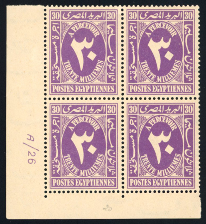 Stamp of Egypt » Postage Dues 1927 Postage Due, 12m grey, 2m orange, 20m red-brown, 30m violet, blocks of four
