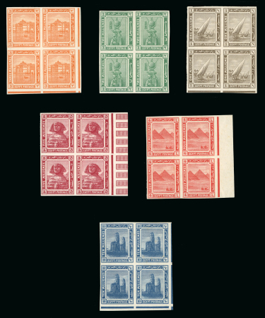 1914 Pictorial issue 1-10m imperforate proofs in blocks of four on unwatermarked paper
