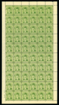 Stamp of Egypt » 1936-1952 King Farouk Definitives  » Issued Stamps 1937 Young King Farouk, folder with issues in booklet panes of 60