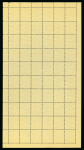 Stamp of Egypt » 1936-1952 King Farouk Definitives  » Issued Stamps 1937 Young King Farouk, folder with issues in booklet panes of 60