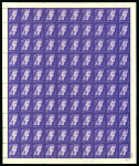 Stamp of Egypt » Arab Republic 1958 10m bright violet with inverted watermark in complete mint n.h. sheet of 100