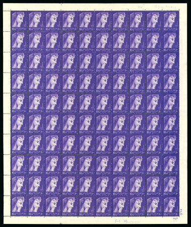 Stamp of Egypt » Arab Republic 1958 10m bright violet with inverted watermark in complete mint n.h. sheet of 100