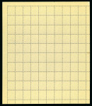 Stamp of Egypt » Collections 1953-60, group of complete sheets of definitive issues