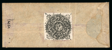 Stamp of Afghanistan 1871-72 1 sanar pl.C cliché 5 on reverse of envelope without the usual mutilation to denote that it was used