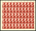 Stamp of Egypt » Collections 1944-51, collection of complete mint n.h. sheets of commemorative issues