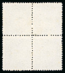 Stamp of Egypt » 1866 First Issue 1866 5pa greenish gray, perforated proof block of four