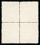 Stamp of Egypt » 1866 First Issue 1866 10pa brown, perforated proof block of four