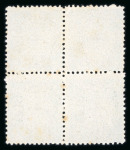 Stamp of Egypt » 1866 First Issue » Essays and Proofs 1866 20pa blue, perforated proof on white paper without