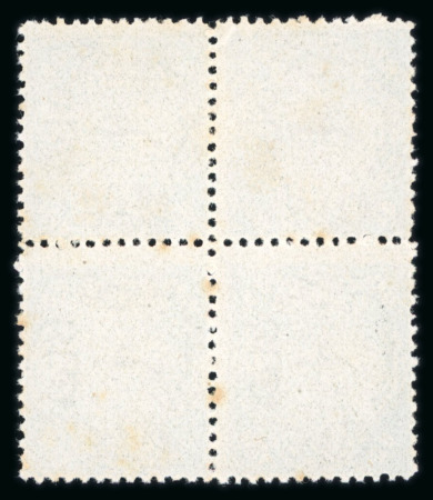 1866 20pa blue, perforated proof on white paper without