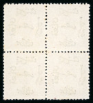 Stamp of Egypt » 1866 First Issue » Essays and Proofs 1866 1pi claret, perforated proof on white paper without